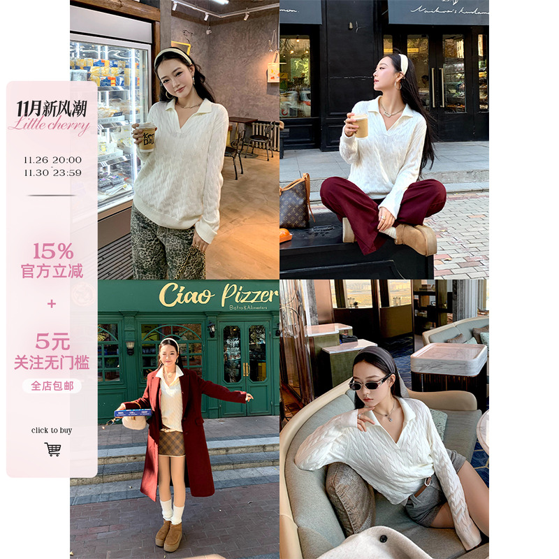 微胖翻领+V领复古麻花纹休闲毛衣