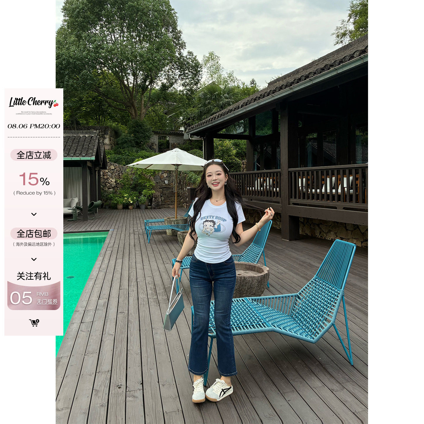 肉装小cherry 复古回潮 微胖撞色明线斜门襟微喇休闲九分牛仔裤女