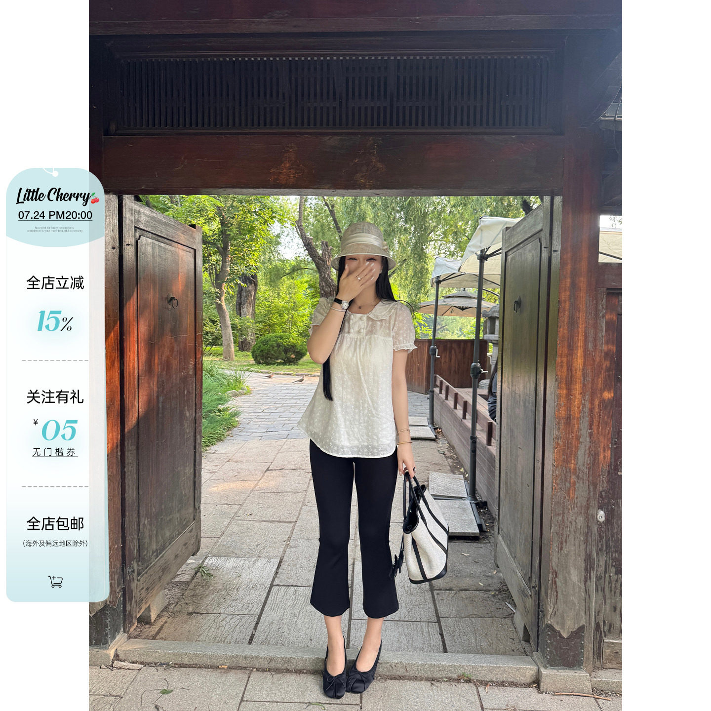 肉装小cherry 曲线密码 微胖高弹美臀夏季瑜伽裤空气层八分喇叭裤