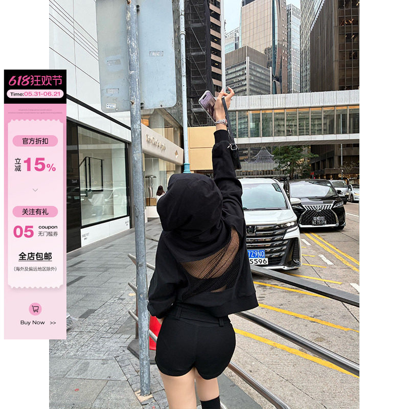肉装小cherry 慢调生活 美式微胖宽松大兜帽卫衣拼接渔网露背上衣
