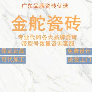 金舵瓷砖侘寂风素色微水泥地板奶油白色750x1500日式客厅柔光
