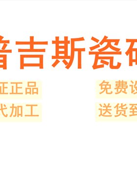 普吉斯瓷砖仿古砖防滑地砖
