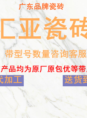 汇亚瓷砖佛山陶瓷白色灰色600x1200客厅柔光连纹通体大理石地砖