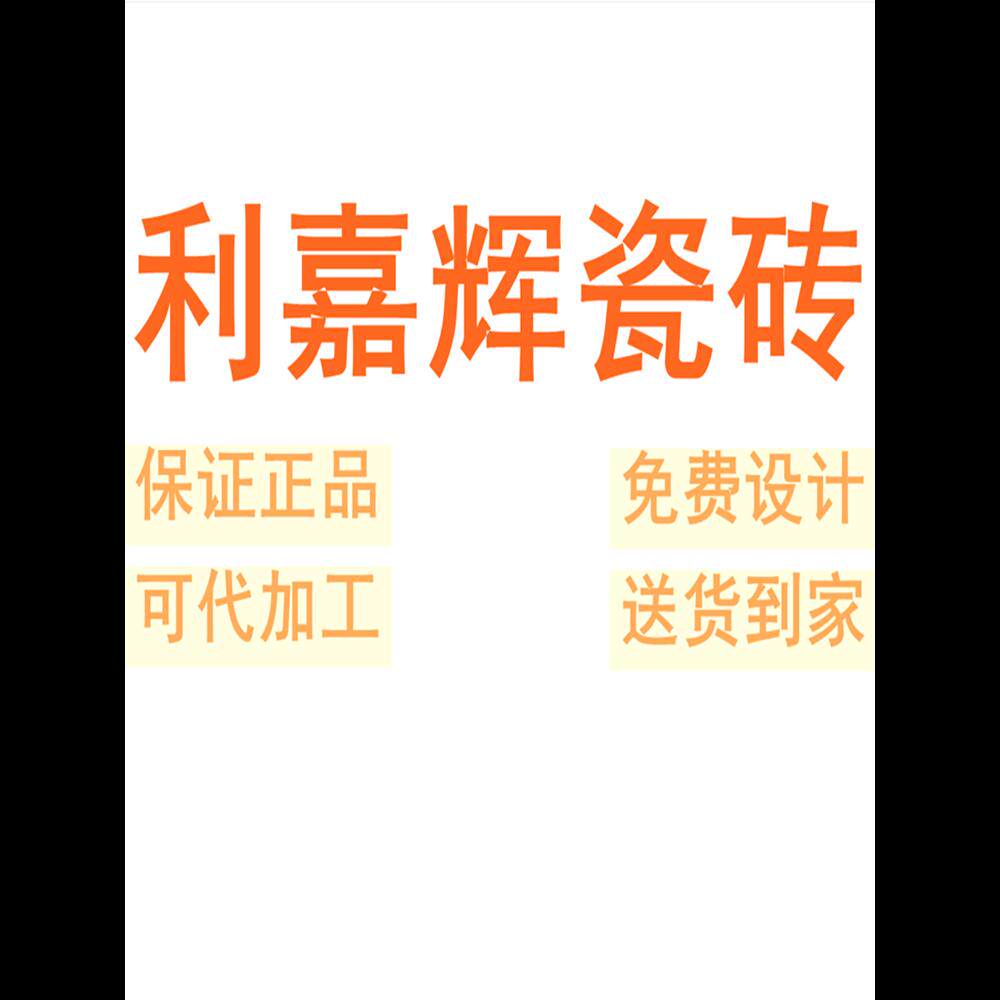 利嘉辉瓷砖广东佛山素色柔光通体750x1500微水泥瓷砖肌肤釉墙砖