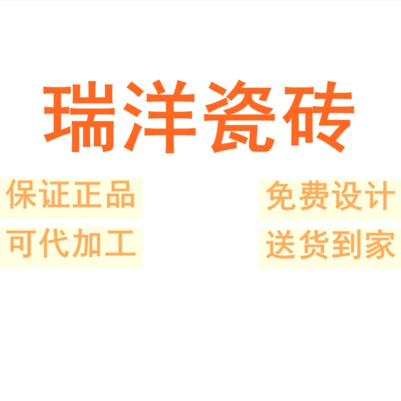 瑞洋瓷砖广东佛山素色柔光通体750x1500微水泥瓷砖肌肤釉墙砖