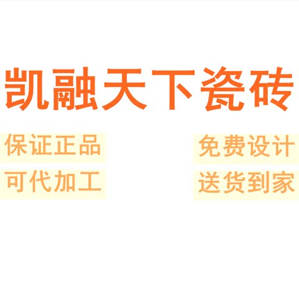 凯融天下瓷砖广东佛山素色柔光通体750x1500微水泥瓷砖肌肤釉壁砖