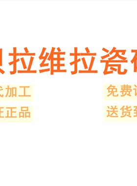 贝拉维拉瓷砖广东佛山750x1500客厅地砖防滑卧室简约通体大理石
