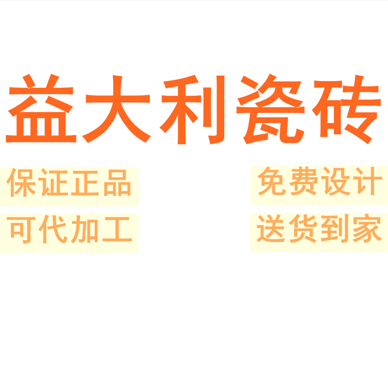 益大利瓷砖广东佛山素色柔光通体750x1500微水泥瓷砖肌肤釉墙砖