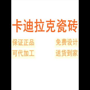 卡迪拉克瓷砖广东佛山素色柔光通体750x1500微水泥瓷砖肌肤釉墙砖