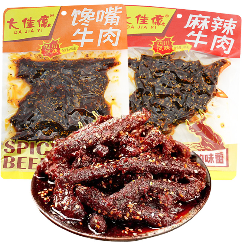 大佳意180g/袋麻辣馋嘴牛肉四川风味特产牛肉干休闲办公小吃零食