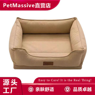 新款保暖可拆洗高端矫形狗窝 PetMassive厂家直销纯棉猫窝宠物窝