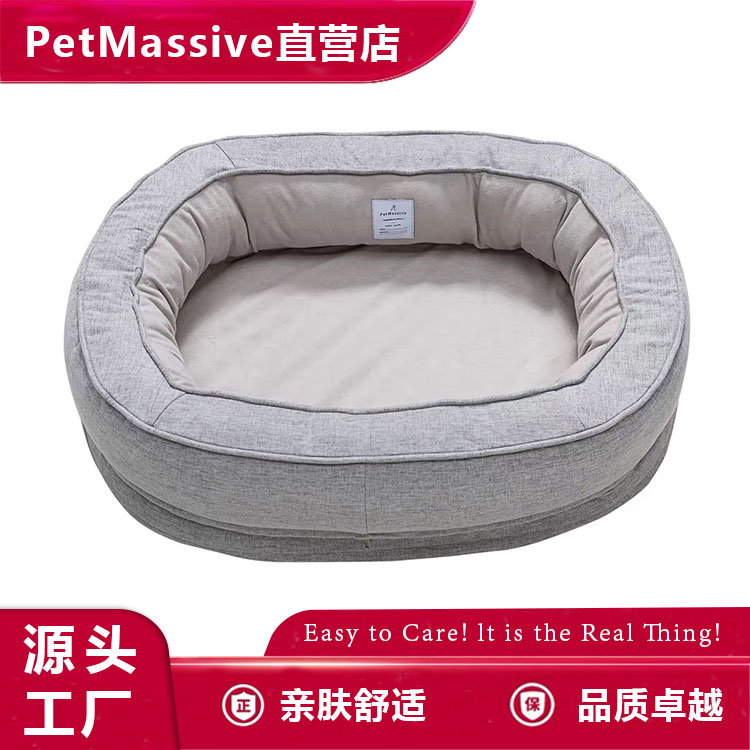 秋冬防水可拆洗环保宠物窝垫