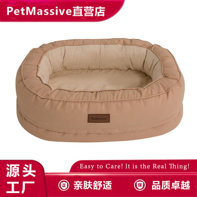可拆洗矫形冬季狗窝 PetMassive厂家直供高端功能型宠物窝垫