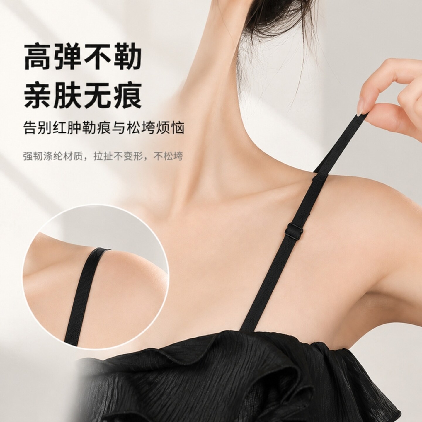 防滑内衣肩带可拆卸可外露胸罩带子文胸配件替换一字领弹力肩带宽