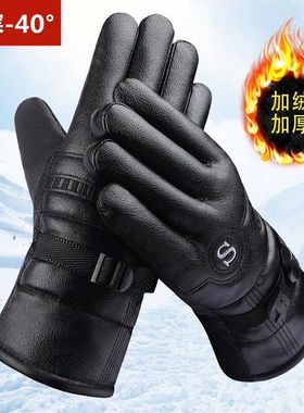 摩托车手套男士冬季骑行专用加绒加厚防风防水保暖电动防寒皮手套