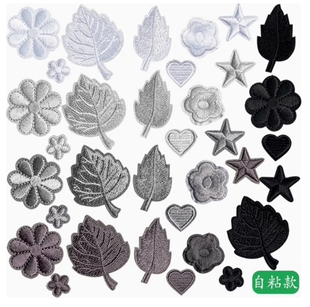 羽绒服破损修补刺绣贴深浅灰黑色补丁贴自粘免缝小号衣服破洞布贴