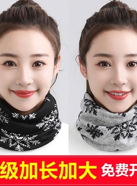 围脖帽子两用百变头巾帽男女通用时尚印花百搭扭扭帽加厚保暖骑行