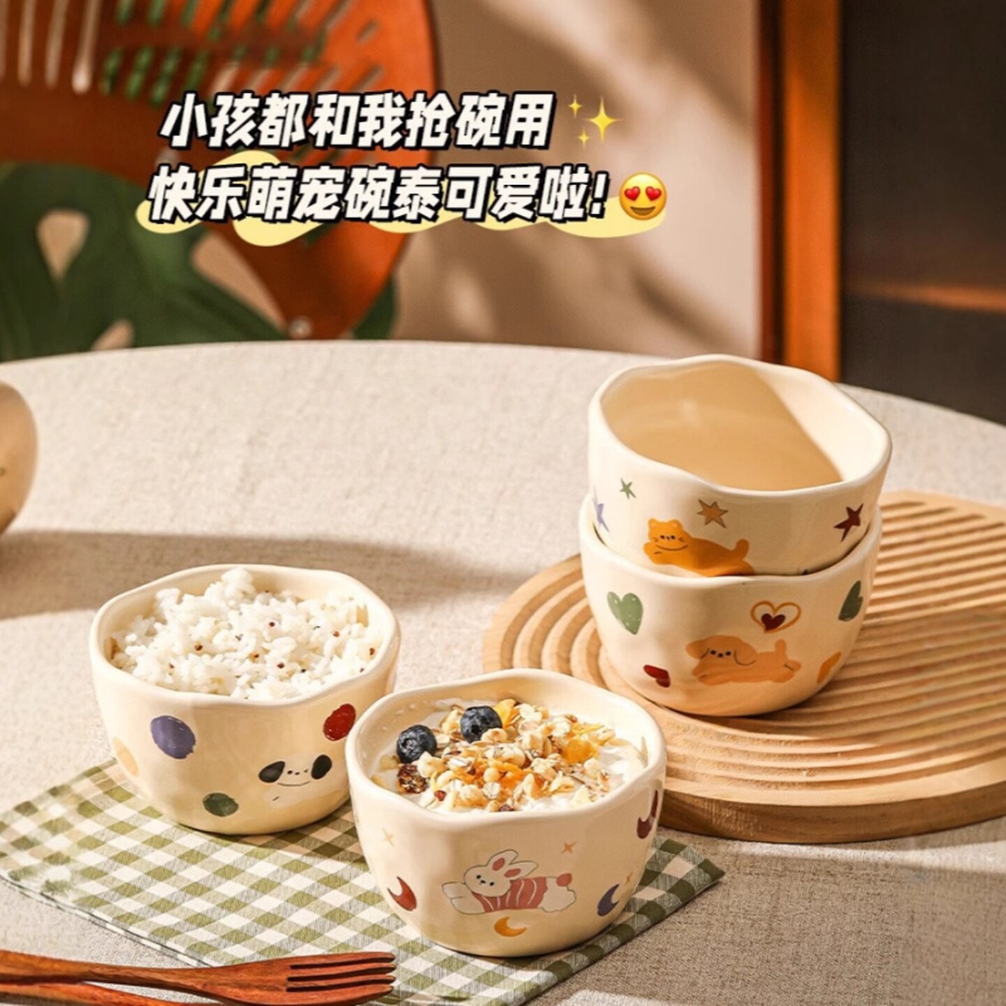 儿童碗陶瓷可爱双耳碗空气炸锅微波炉烤箱专用沙拉碗蒸蛋羹碗卡通