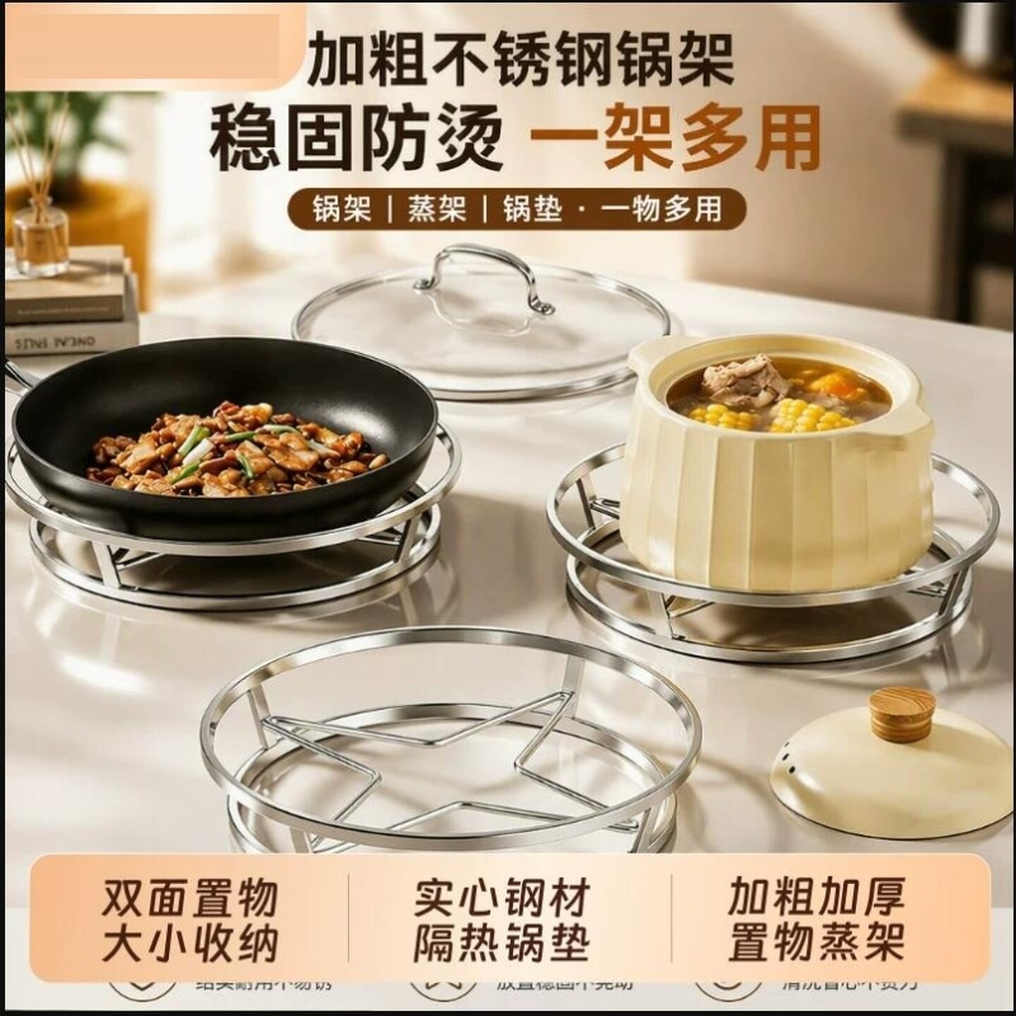 不锈钢锅盖架台面锅架托架加厚防烫锅垫家用锅架子置物架蒸架支架