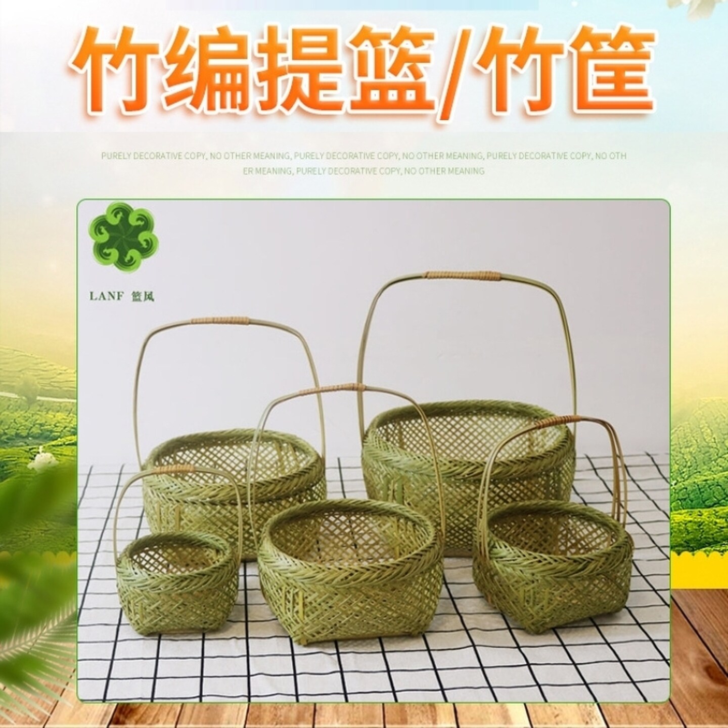 竹篮子手提篮小竹篮编织筐迷你儿童水果收纳鸡蛋篮手工竹制品竹编