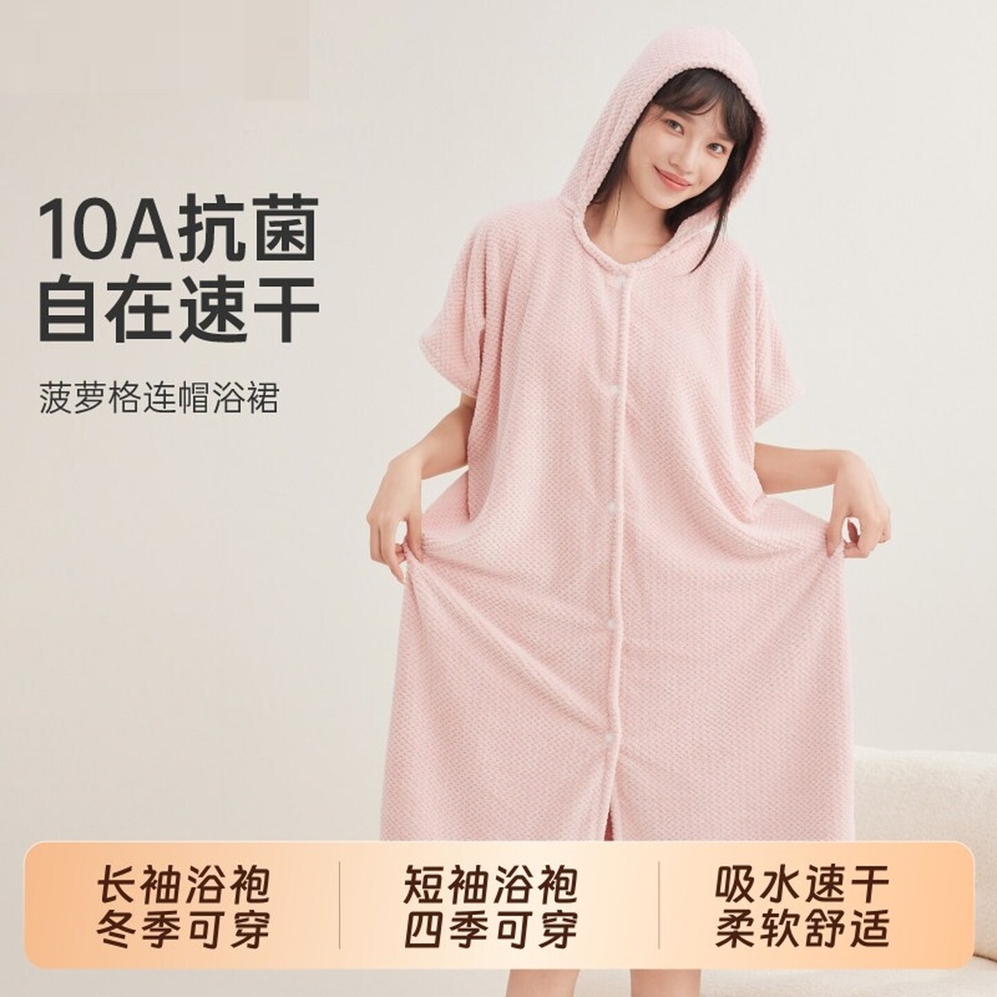 可穿式浴巾浴袍速干女家用厚连帽非纯棉浴裙浴衣2026新款裹巾吸水