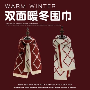 围脖女高级感韩系生日礼物冬季保暖毛线格子针织圣诞红色情侣围巾