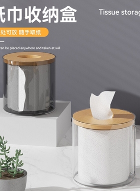 卷纸收纳盒卫生间纸巾盒厕所免打孔壁挂防水客厅茶几圆形抽纸盒子