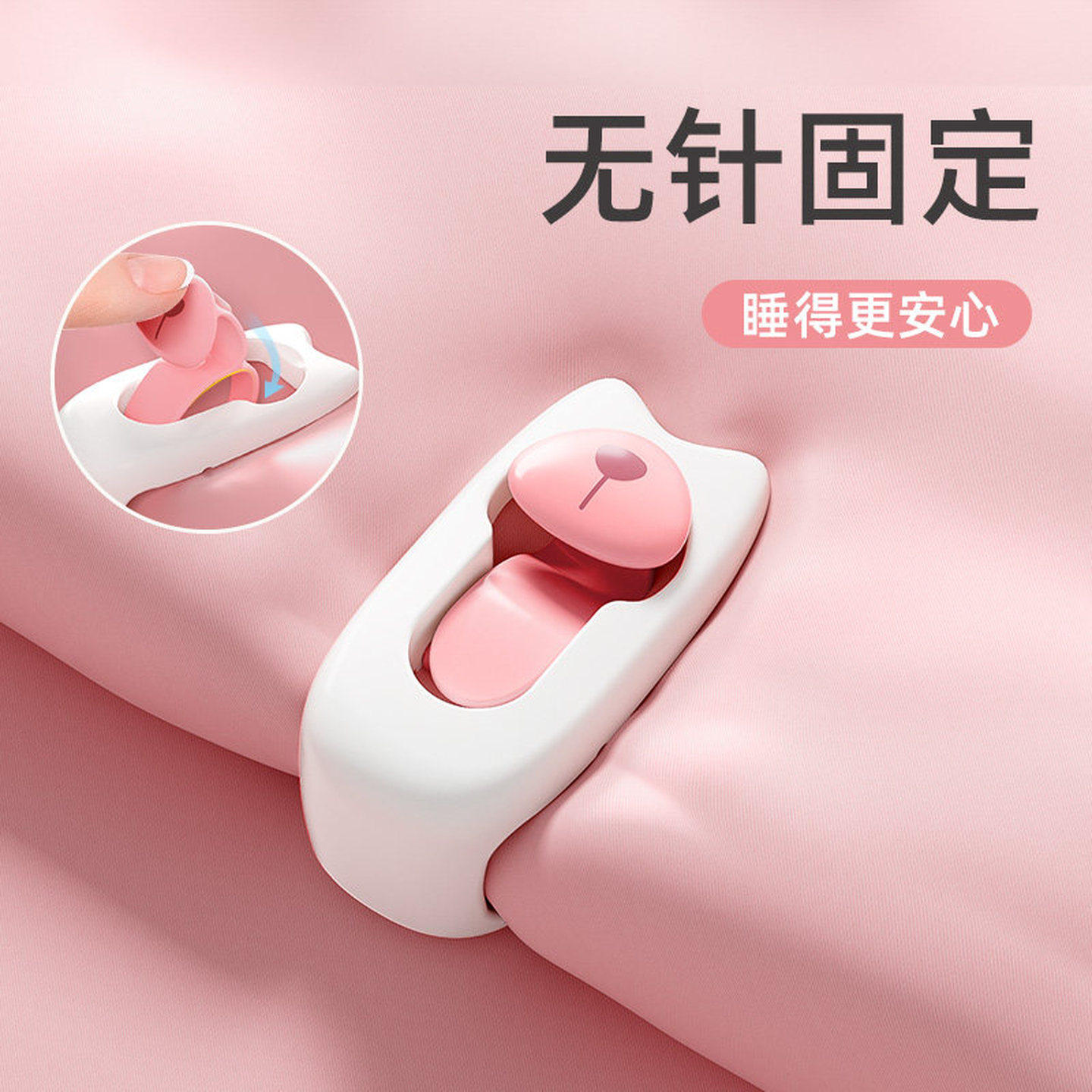 被子固定器防跑被夹被子新款无针升级版被套床单扣夹子可爱不伤被