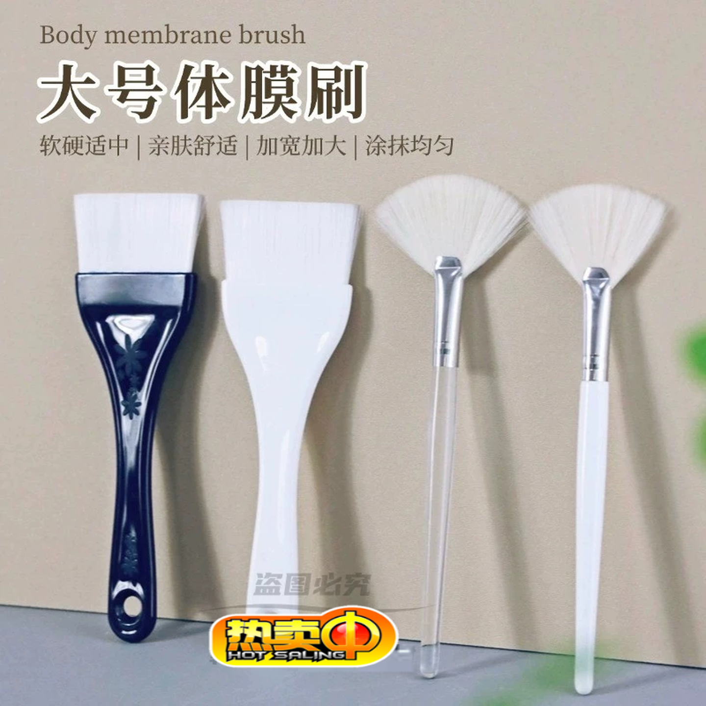 美容刷子软毛身体刷酸体膜刷大号刷背涂精油白色面膜刷水疗化妆刷
