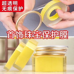 黄金手镯保护膜传承古法包金镯子套静电吸附膜珠宝首饰手表密封膜