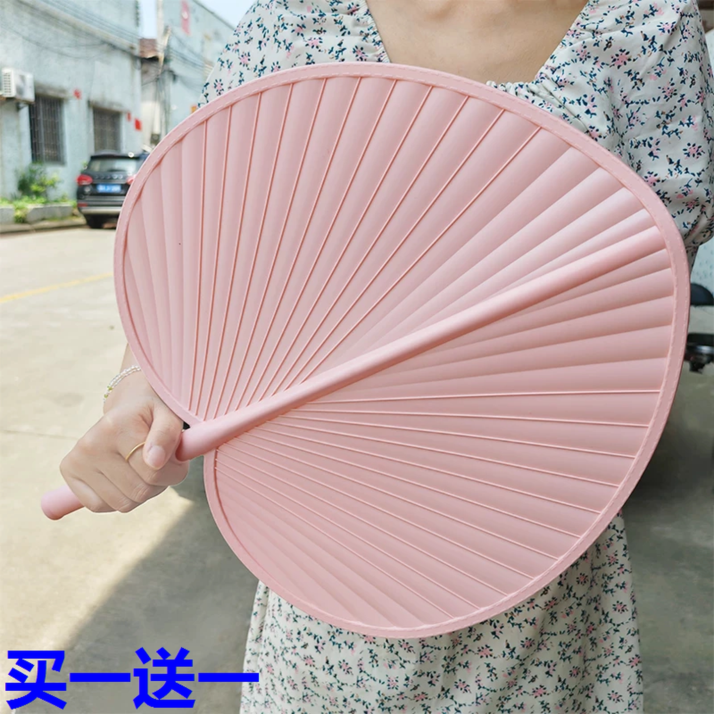 塑料扇子夏天耐用大号婴儿外出驱蚊宝宝家用手摇轻便结实蒲扇老式