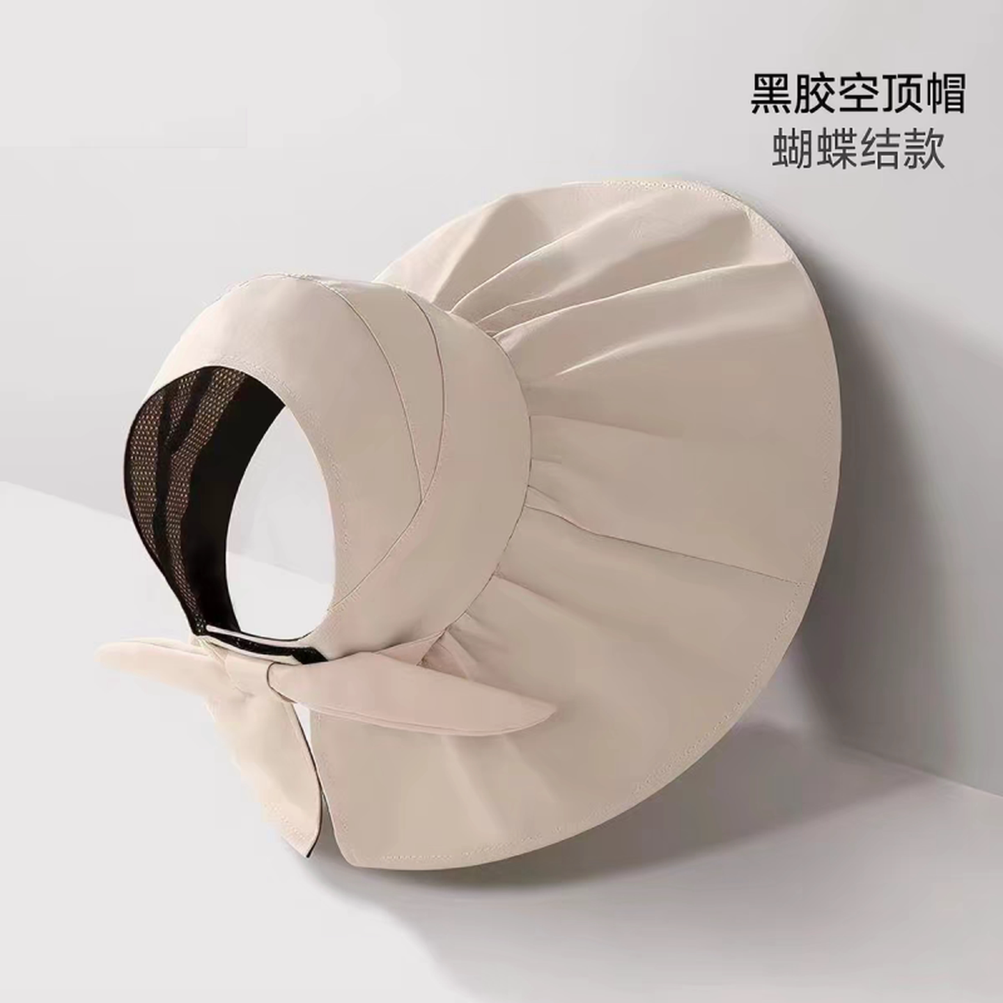太阳帽女防晒遮脸大帽檐黑胶空顶遮阳帽夏季防紫外线显脸小可折叠