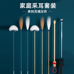采耳毛毛棒工具专用套装家用掏耳神器打挖掏耳朵鹅毛棒扣全套耳勺
