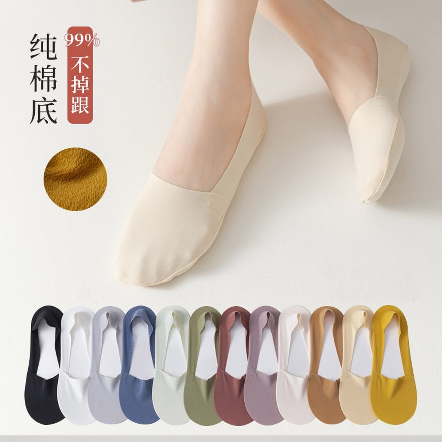 船袜女夏天薄款纯棉底配高跟鞋短袜防滑隐形不掉跟浅口冰丝袜子女