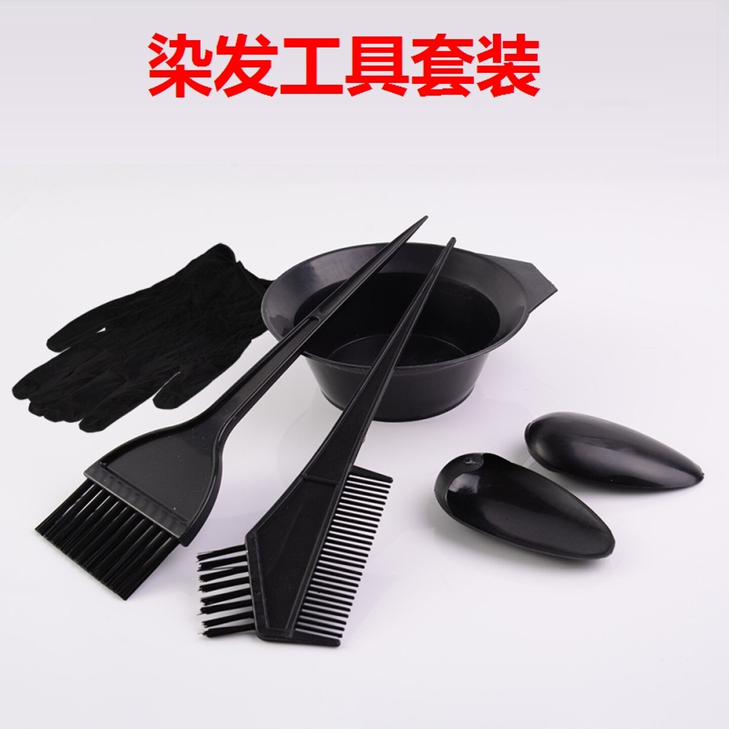 染发工具家用套装焗油披肩大号染发护具发廊专用专业全套染发工具