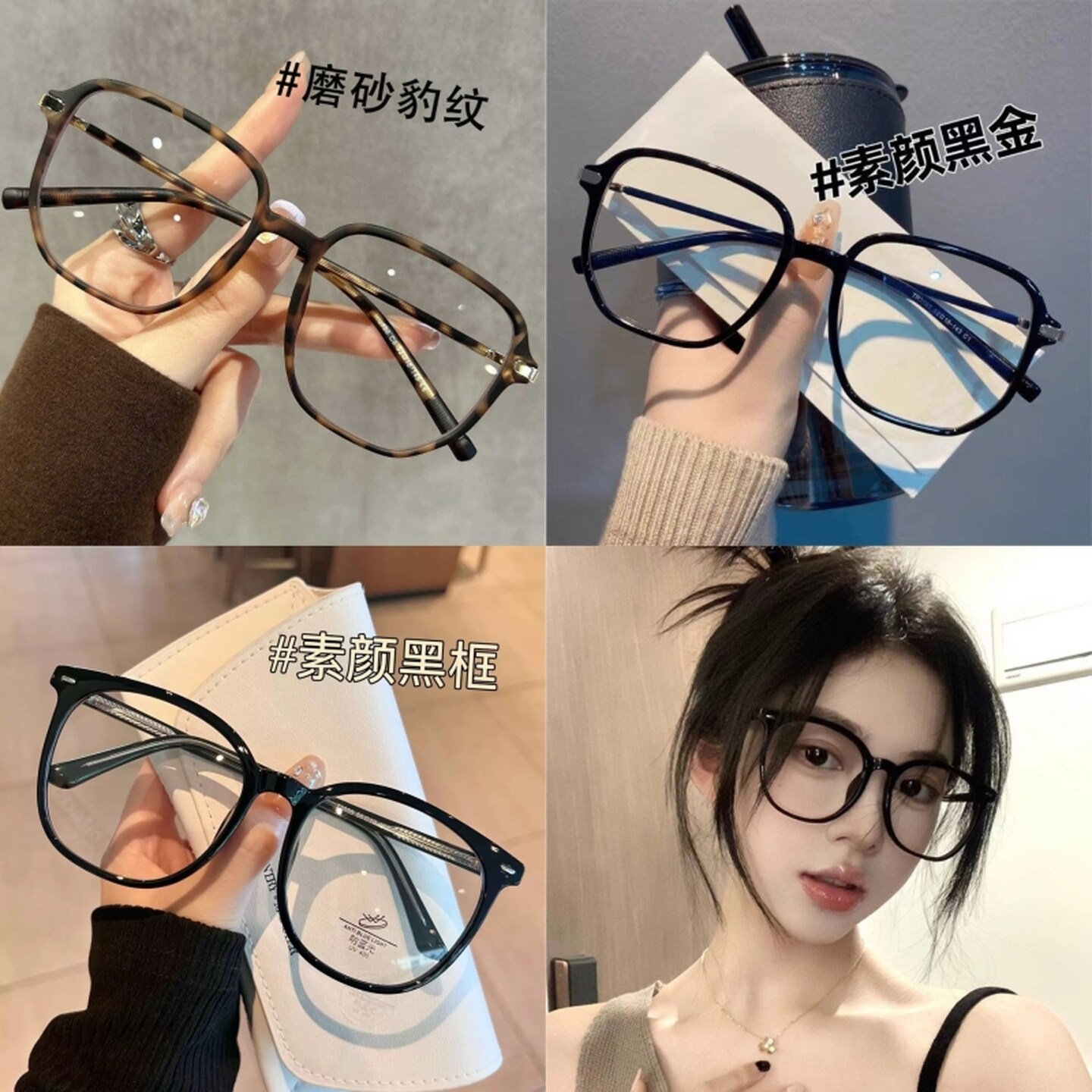 豹纹眼镜框黑框素颜神器眼镜架女防蓝光大框眼睛框架高级感显脸小