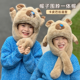 耳朵会动的帽子儿童男孩卡皮巴拉围巾一体围脖冬季女童卡通护耳帽