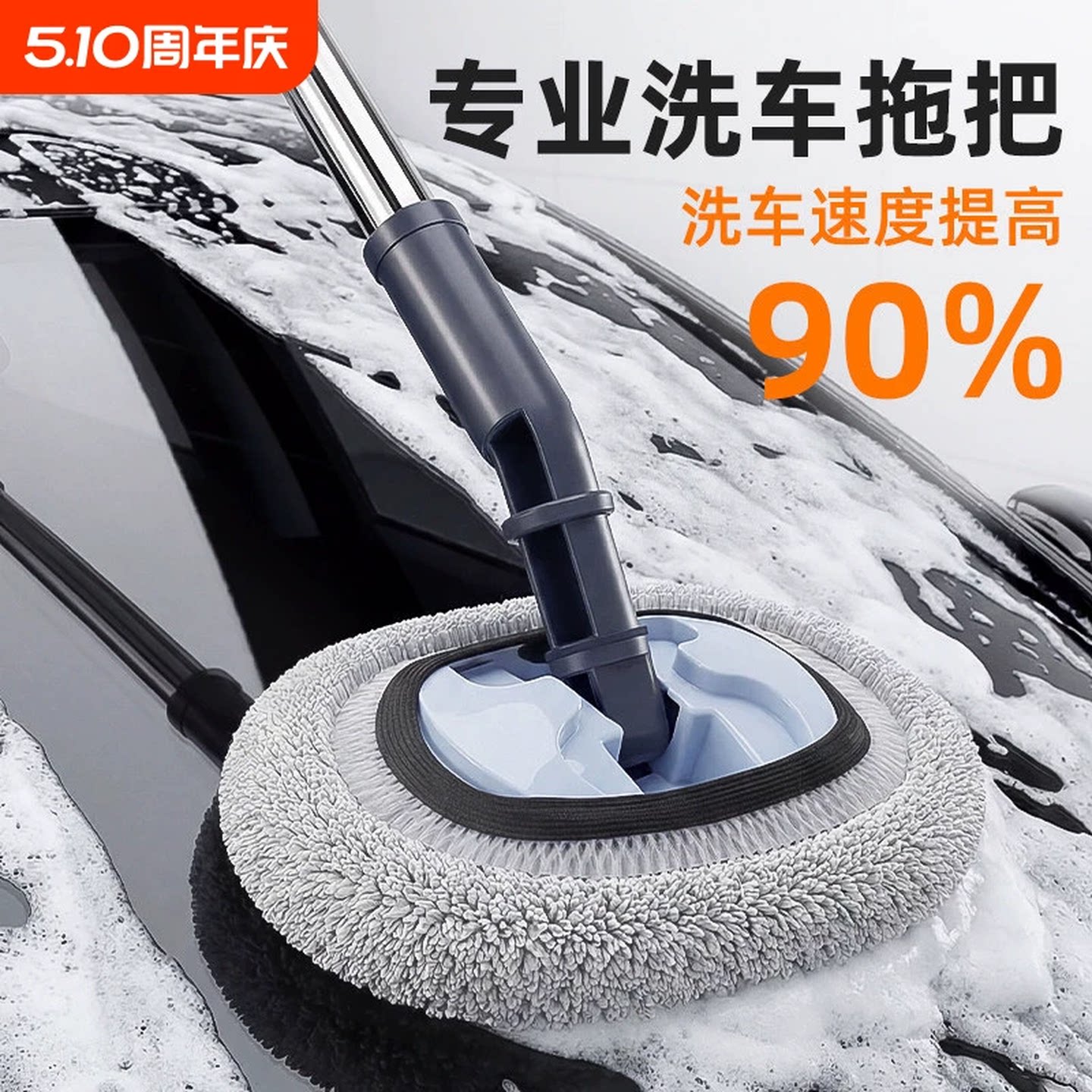 弯杆拖把洗车专用不伤车漆汽车刷子可伸缩软毛刷车用擦车工具神器