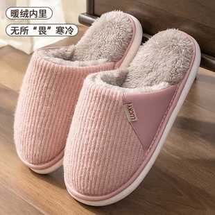 冬天拖鞋男士新款室内居家居防滑保暖大码毛绒拖鞋女情侣装高颜值