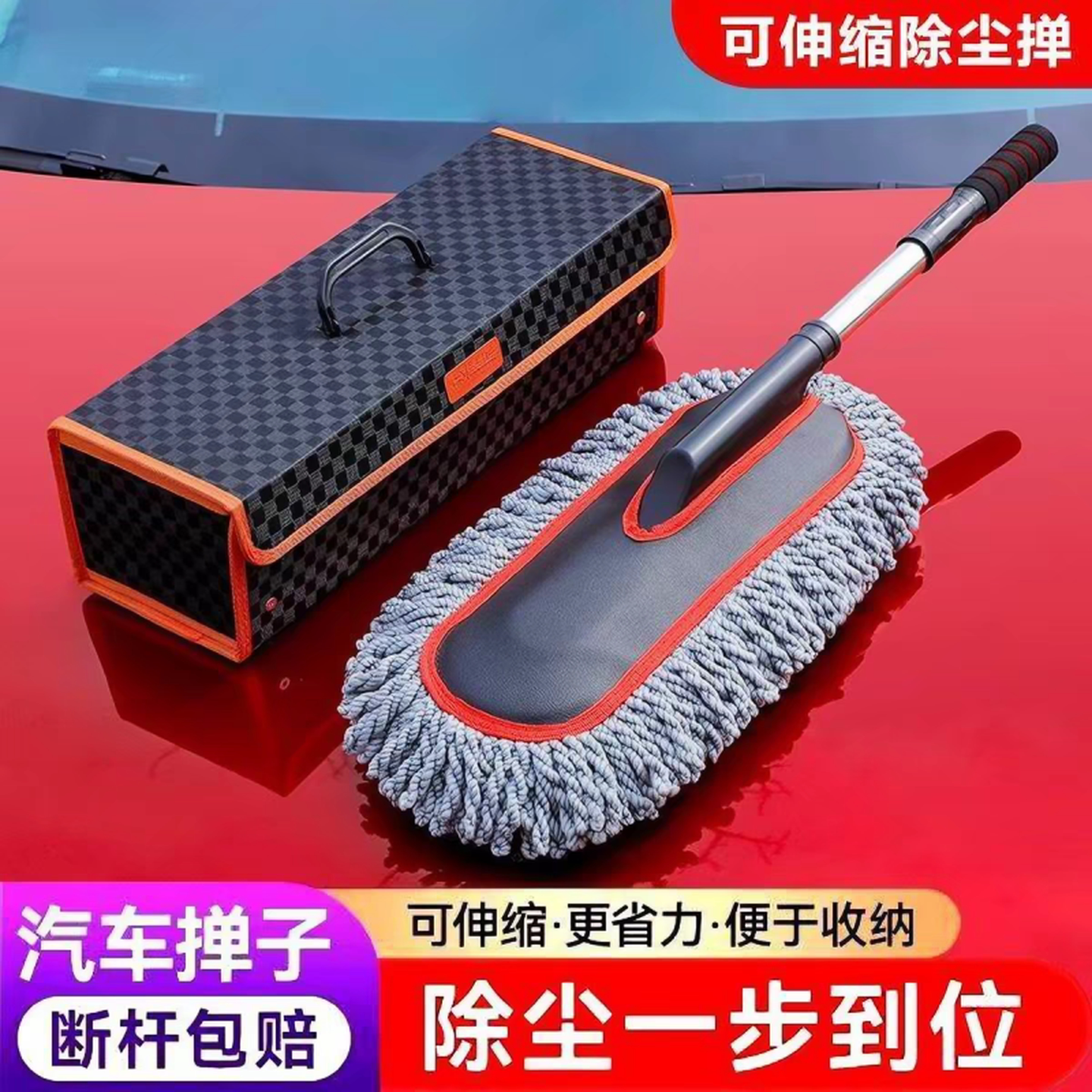 汽车除尘掸子擦车专用刷车刷子神器不伤漆洗车扫拖把车用工具全套