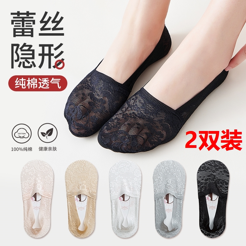 船袜女蕾丝隐形夏季薄款防滑不掉跟棉质浅口ins潮低帮短筒袜子女