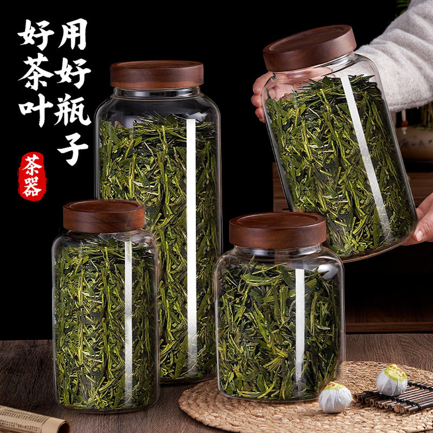 玻璃密封储物罐装陈皮储存罐专用高硼硅茶叶鱼胶药食品材防潮罐子