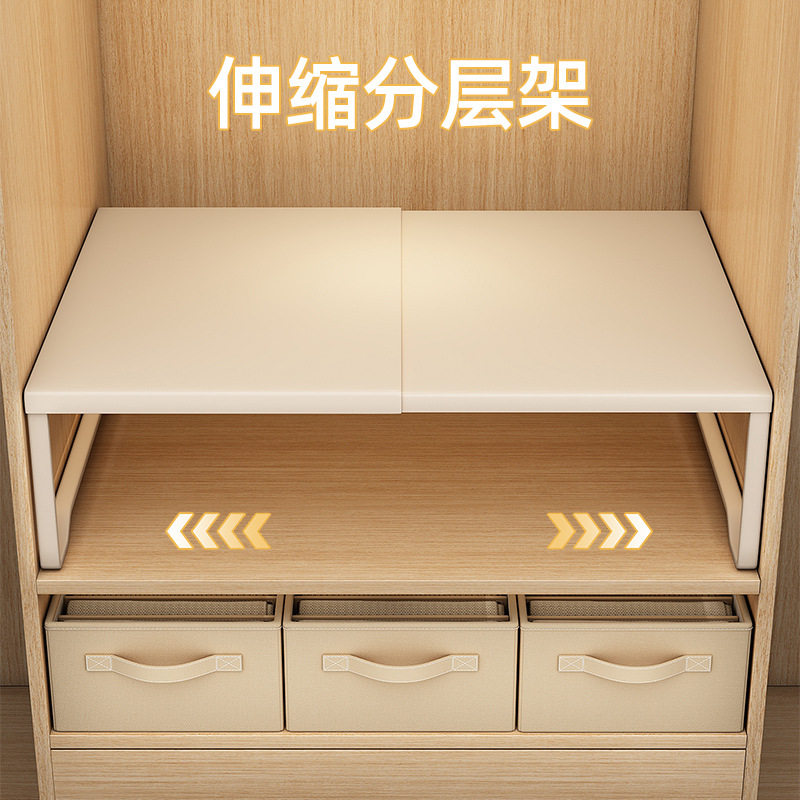 德国衣柜分层隔板收纳神器碳钢衣橱柜内可伸缩置物架柜子分层架,收纳整理,整理隔板,淘宝优惠券,粉丝福利购,淘宝优惠卷