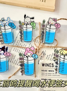 喝水三丽鸥卡通pp夹子学生便签夹可爱亚克力照片夹零食夹收纳夹