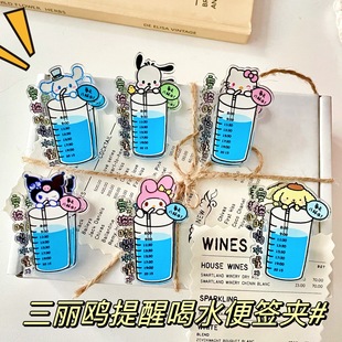 喝水三丽鸥卡通pp夹子学生便签夹可爱亚克力照片夹零食夹收纳夹