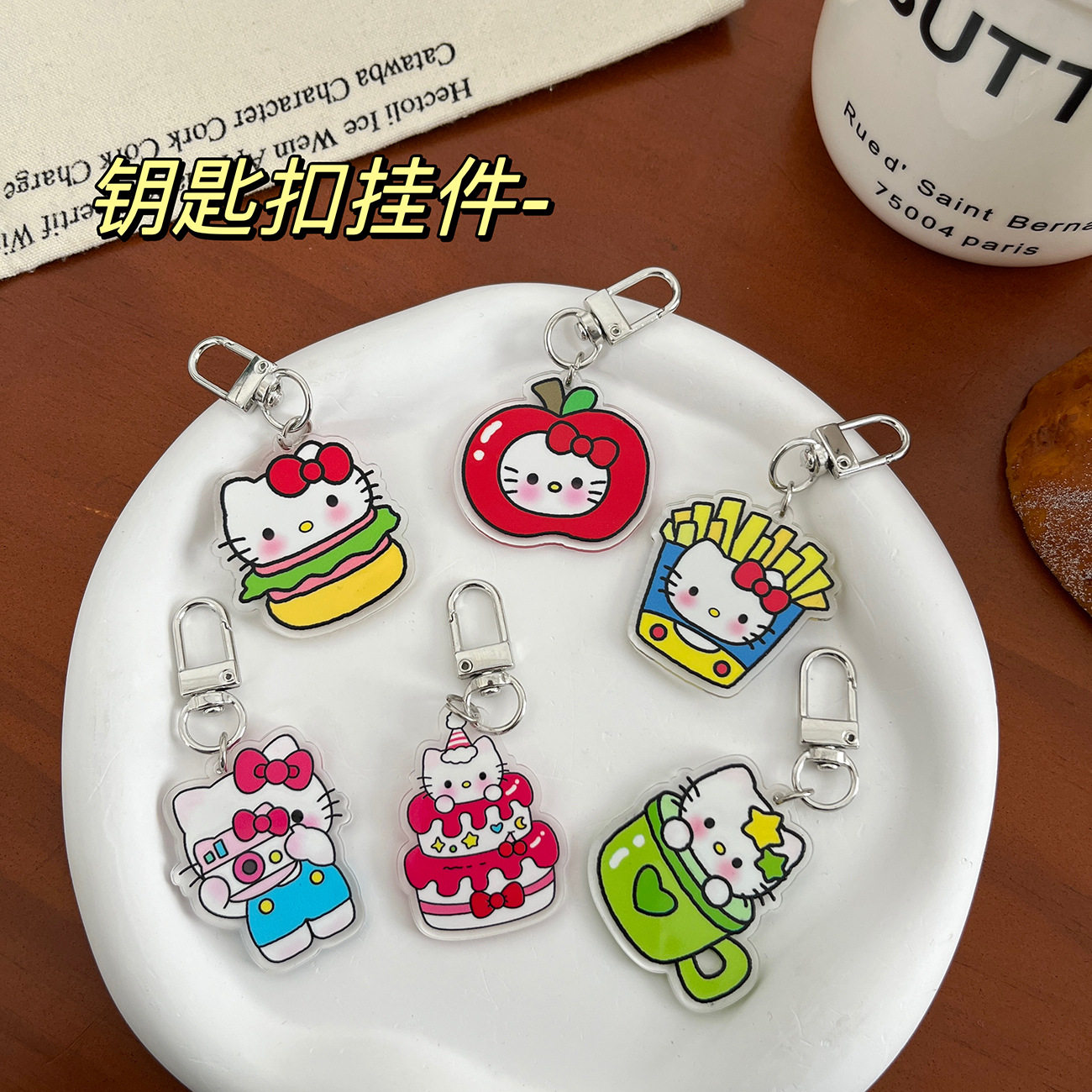 三丽鸥凯蒂猫学生小礼品钥匙扣卡通可爱挂件书包包包亚克力挂件