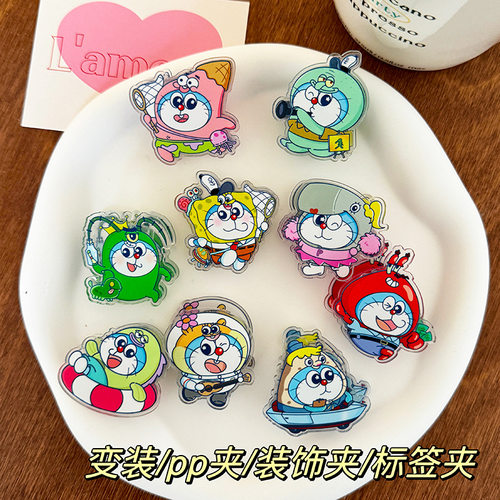 哆啦a梦可爱屁屁夹卡通装饰文具封口夹便签夹pp夹子叮当猫照片夹