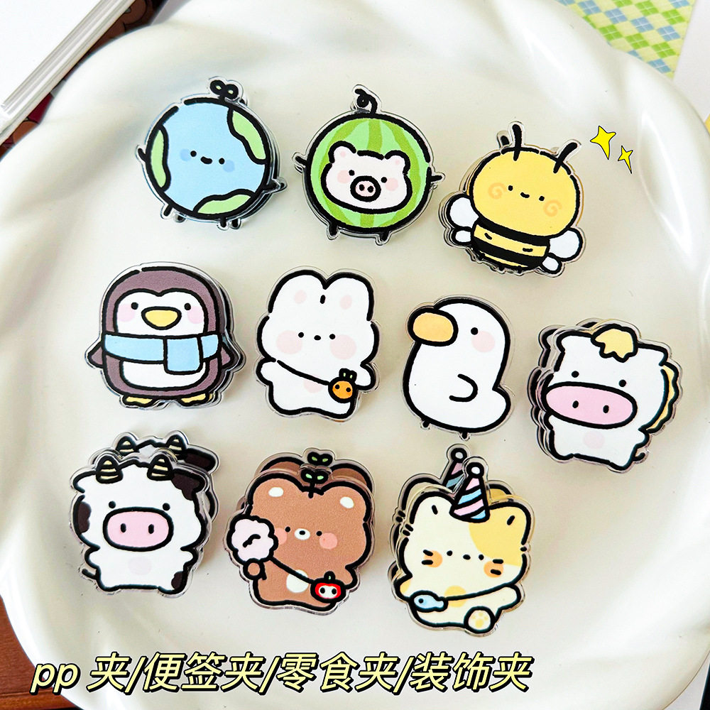 INS风动物卡通装饰礼品封口夹便签夹pp夹子送学生可爱照片夹定制