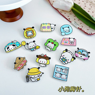 胸针动物小狗可爱卡通别针亚克力徽章包包挂件小饰品礼物摆地摊