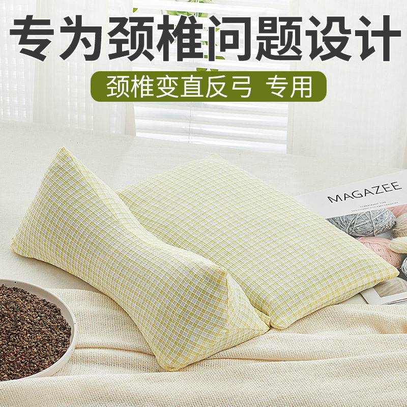 全荞麦填充,颈椎变形睡觉专用